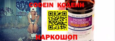 винт Владикавказ