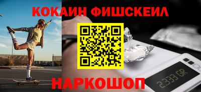 синтетический гашиш Владивосток