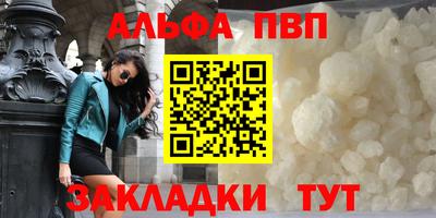 синтетический гашиш Владивосток