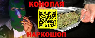 мяу мяу кристалл Братск