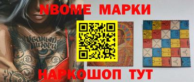 мяу мяу кристалл Братск