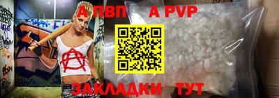 герыч Боровичи