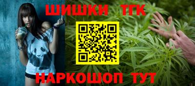 мяу мяу кристалл Братск