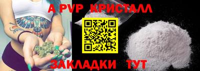 герыч Боровичи