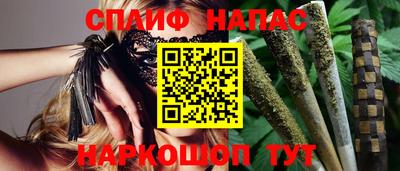 мяу мяу кристалл Братск