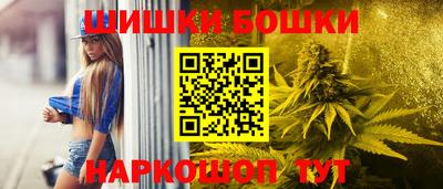 мяу мяу кристалл Братск