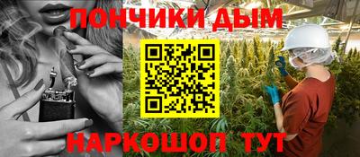 мяу мяу кристалл Братск