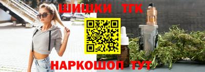 винт Владикавказ