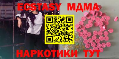 мяу мяу кристалл Братск