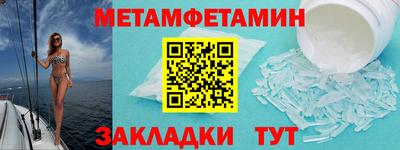 винт Владикавказ