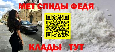 винт Владикавказ