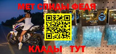 герыч Боровичи