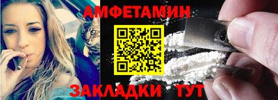 герыч Боровичи
