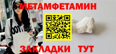 герыч Боровичи