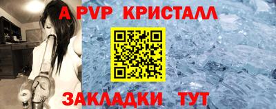 герыч Боровичи