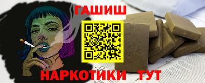 синтетический гашиш Владивосток