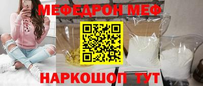 синтетический гашиш Владивосток