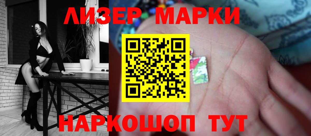 Лсд 25 экстази кислота  Вход с VPN  ЛСД экстази кислота  Большой Камень 