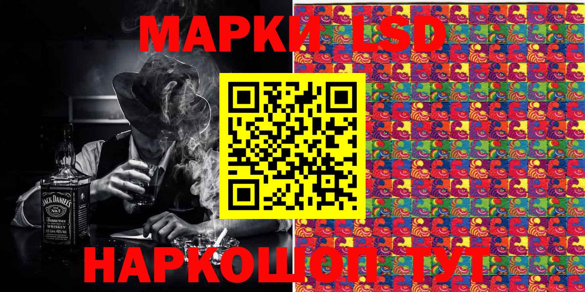 Меф мяу мяу Большой Камень