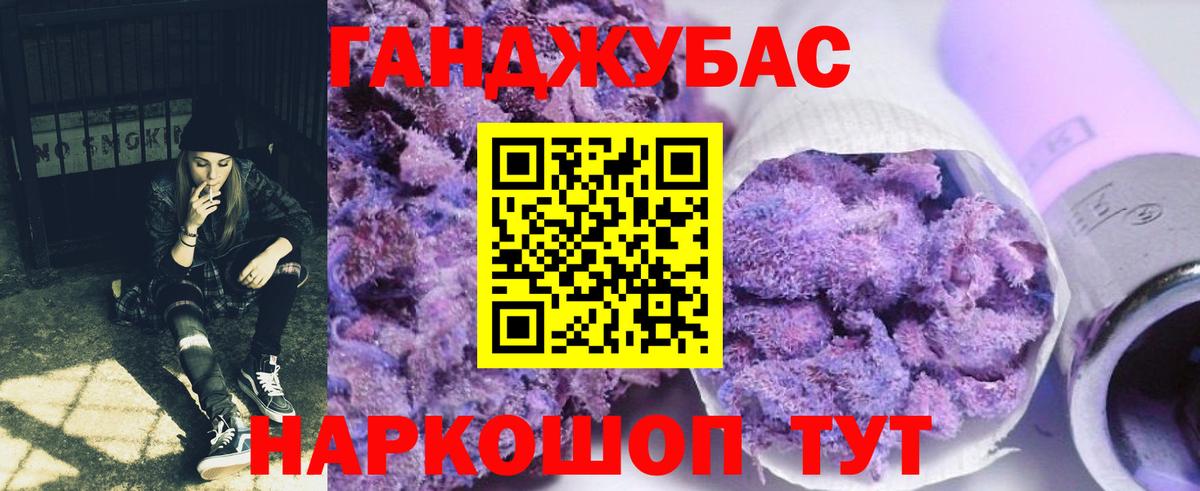 Бошки марихуана LSD WEED Большой Камень